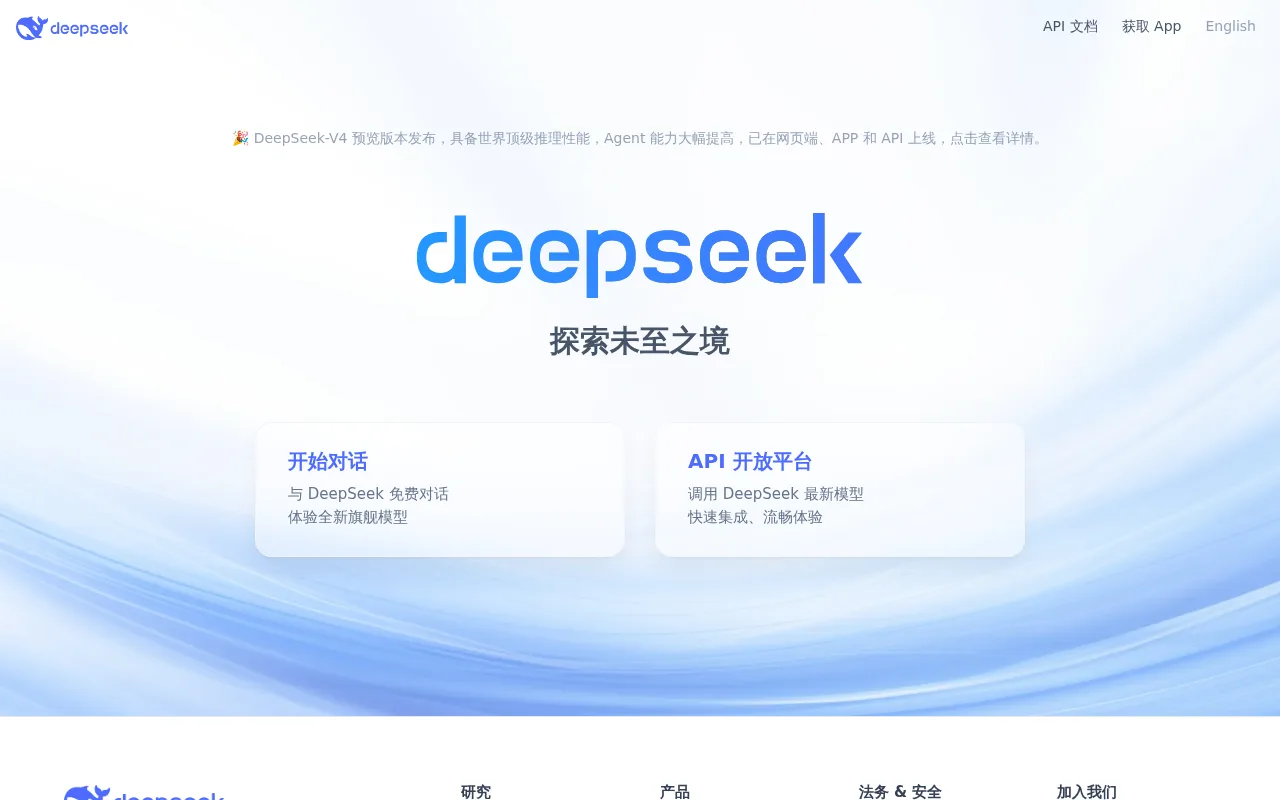 DeepSeek-R1 — preview